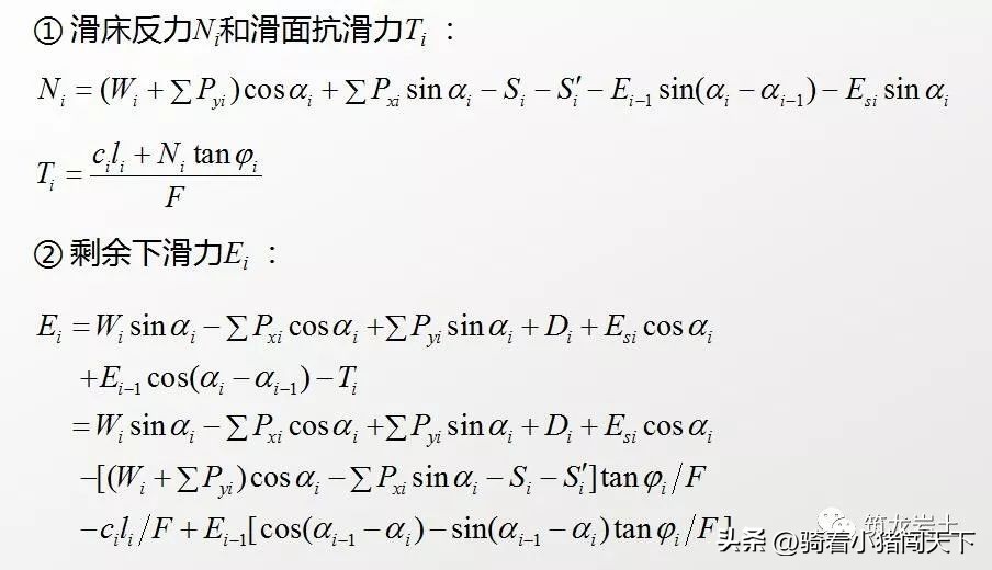 抗滑桩挡板的计算,抗滑桩的护壁怎么计算方量