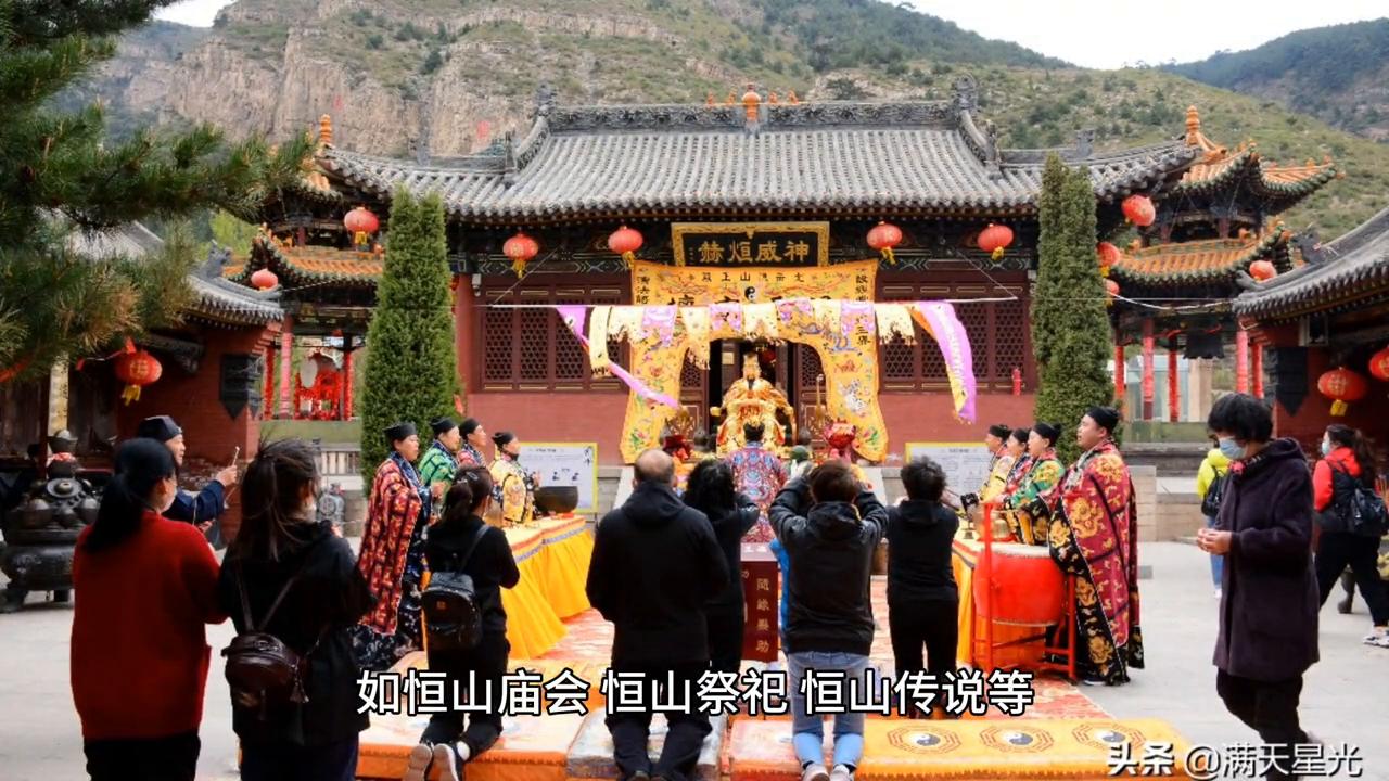 五岳大同北岳恒山,五岳名山系列之北岳恒山