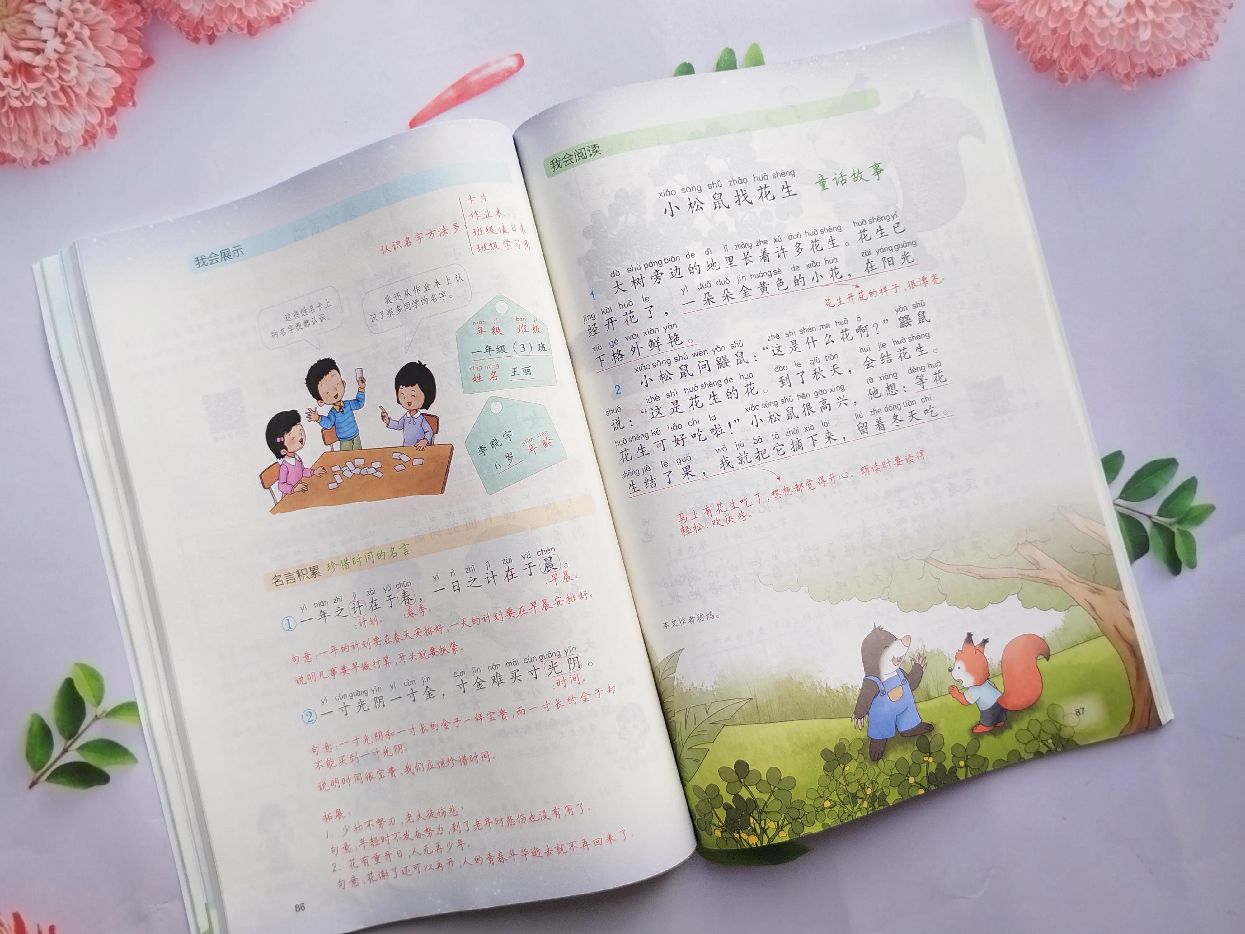 陪伴成长，选对工具书，握住未来的接力棒