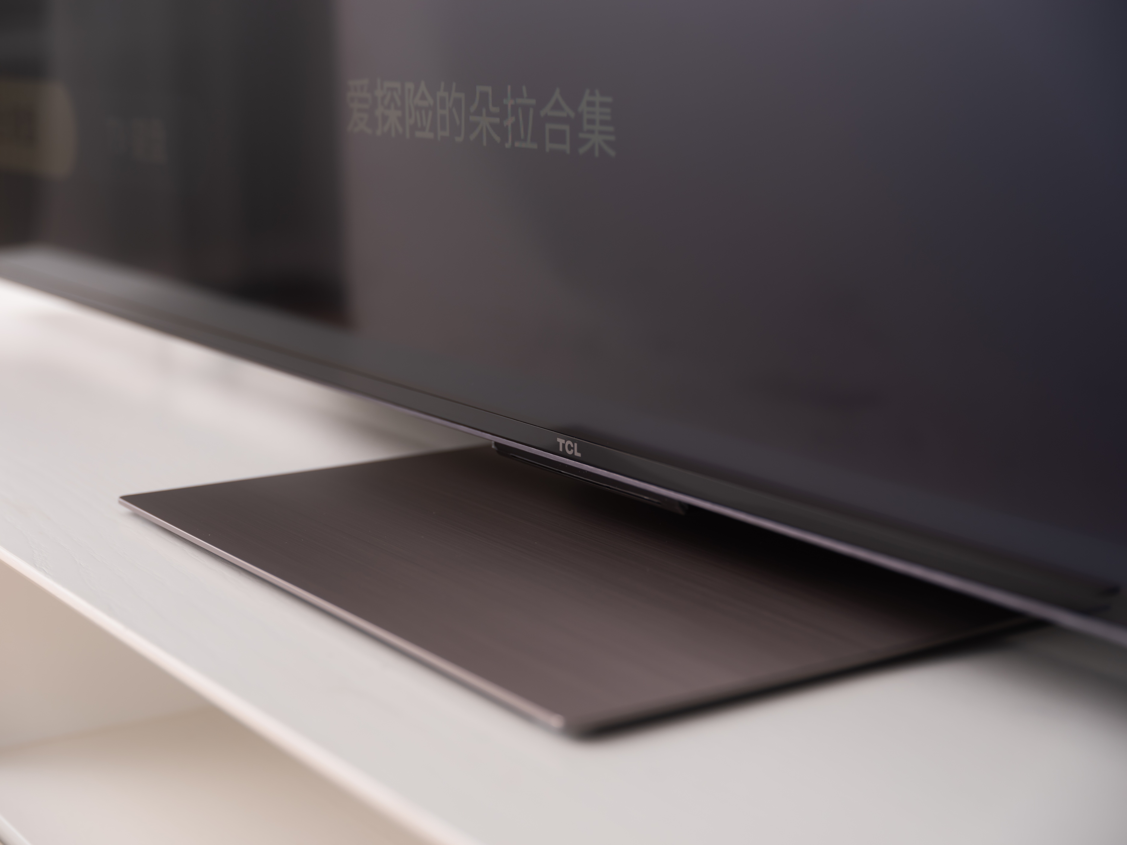 2022年最值得购买电视，TCLQ10G画质真王炸