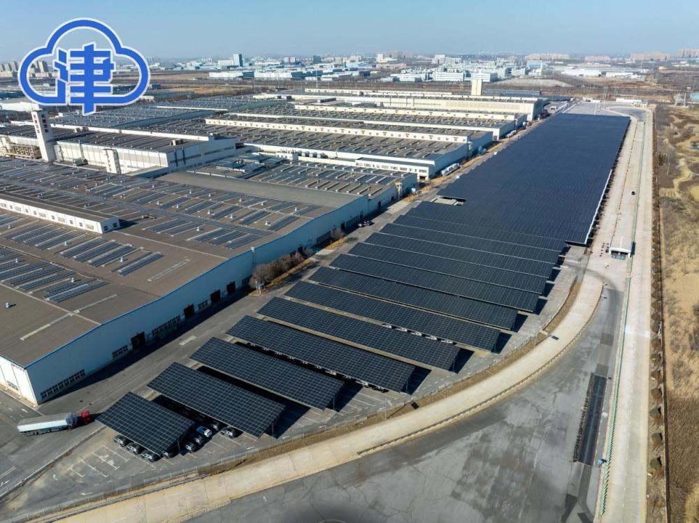 光伏设备“覆盖”厂区天津哈佛用“绿电”造“绿车”