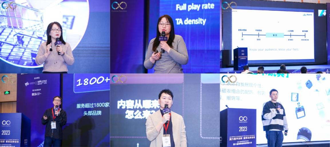 第十一届国际用户体验创新大赛,消费者科技及创新展览会直播