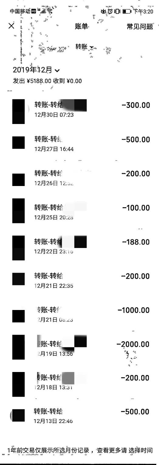 克隆好友是什么骗局,克隆好友骗局套路