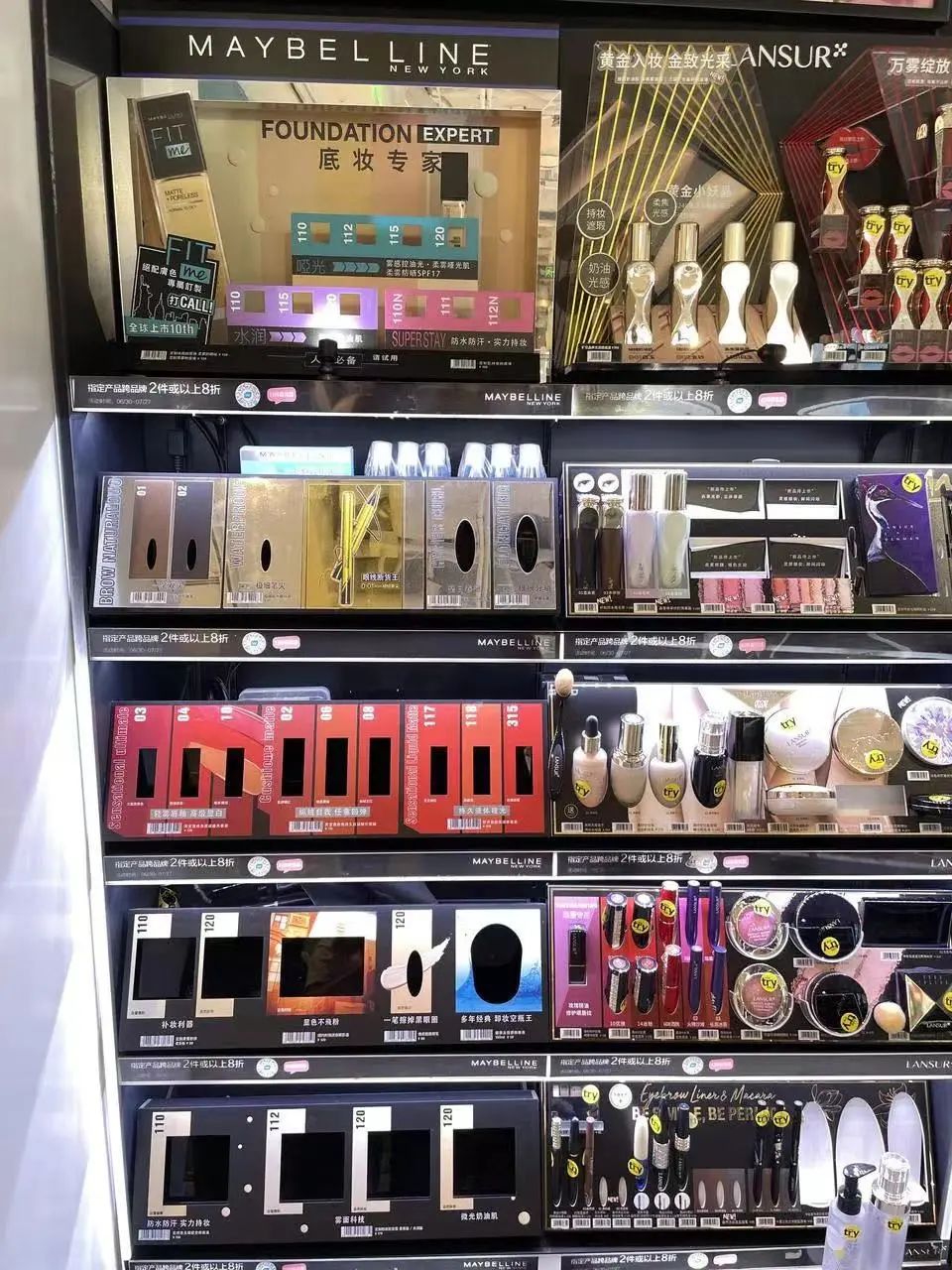 美宝莲最近新消息,美宝莲最新消息