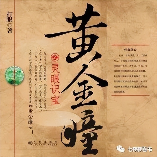 书荒了高质量小说完结都市,都市书荒求经典全本小说推荐