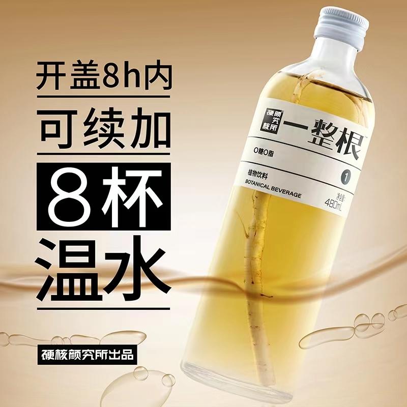 20元一杯的奶茶成本竟仅1元,熬夜水价格