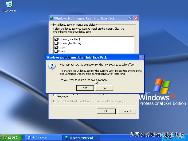 穿越时间·支持128GB内存！你可能低估了64位简体中文WindowsXP?