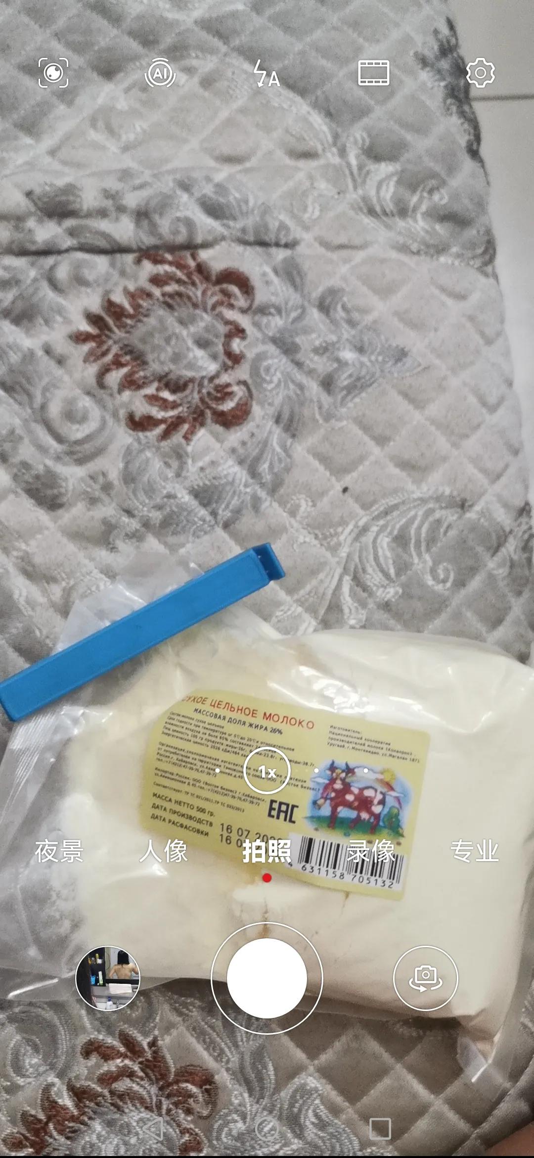 抖音直播里的俄罗斯奶粉是正品吗,俄罗斯奶粉官方旗舰店直播