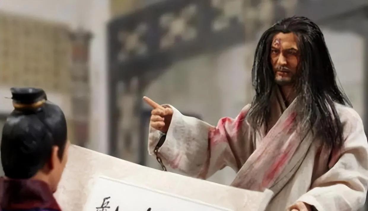 中兴四将图岳云鹏,中兴四将岳飞最后结局