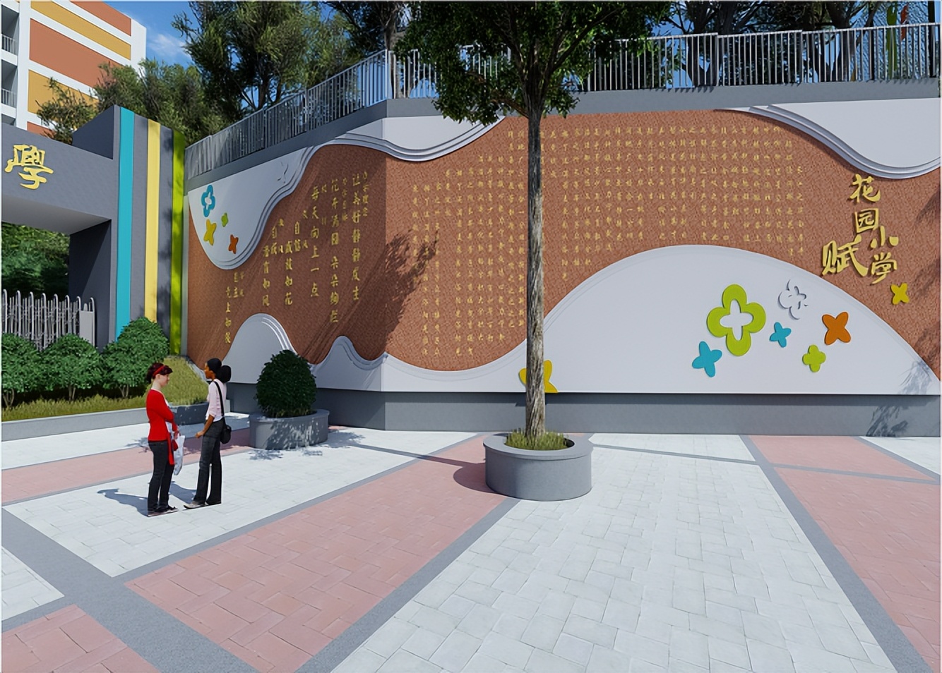 重庆市大渡口区花园小学,大渡口区花园小学