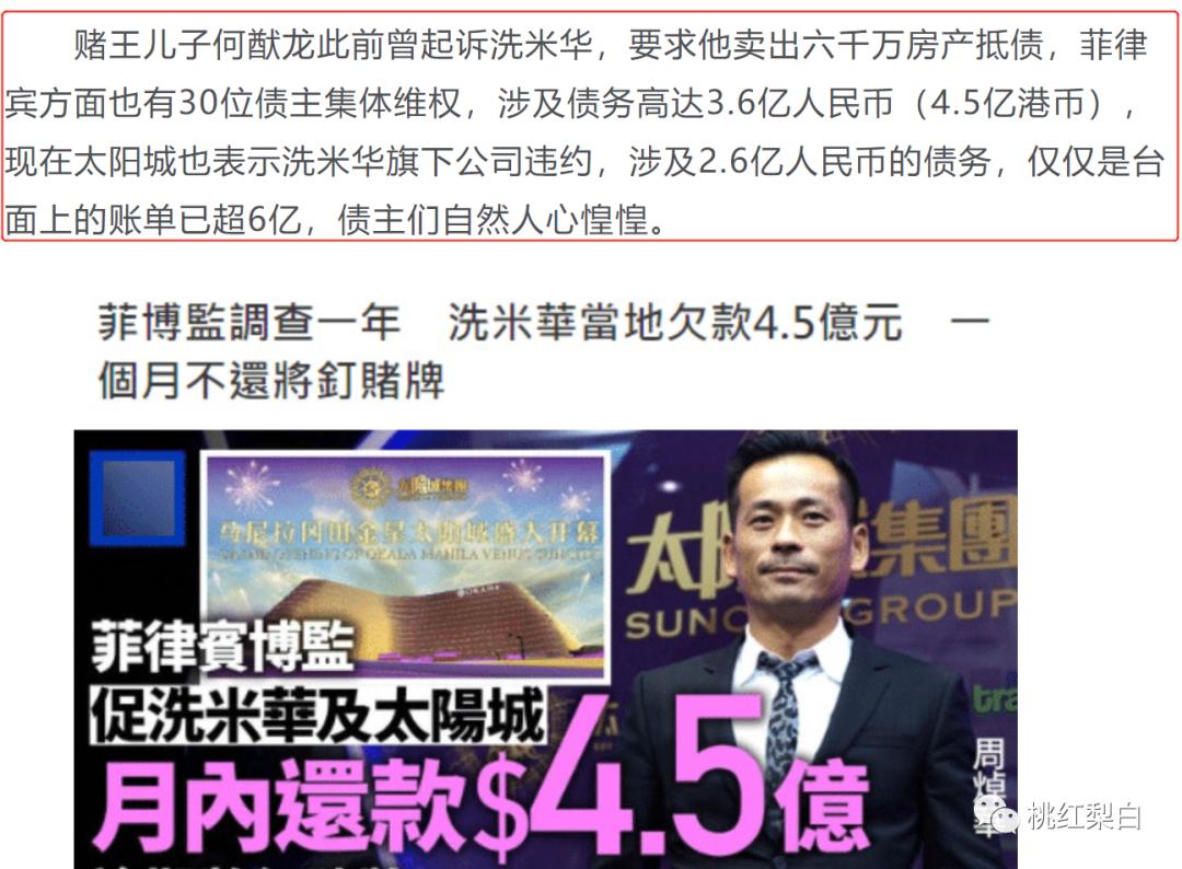 给小三分手费1500万,给小三丰厚的分手费