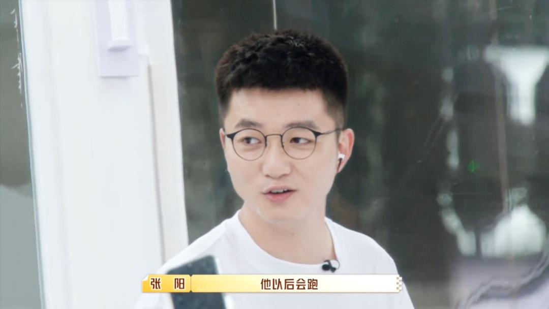 何炅现场科普职场黑话,何炅面对职场