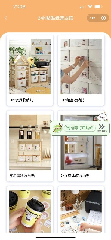 爱普生云打印小程序打印设置,爱普生云打印图片怎么一键打印