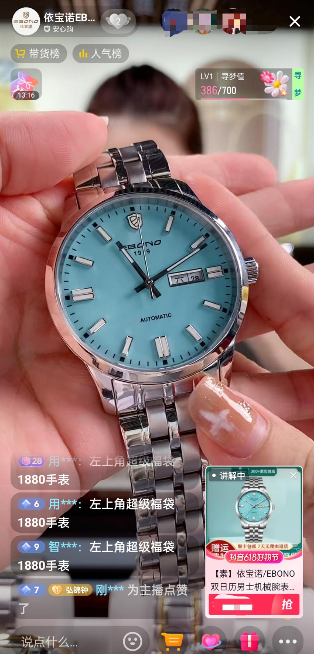 买中古表要注意什么,新手进货必看