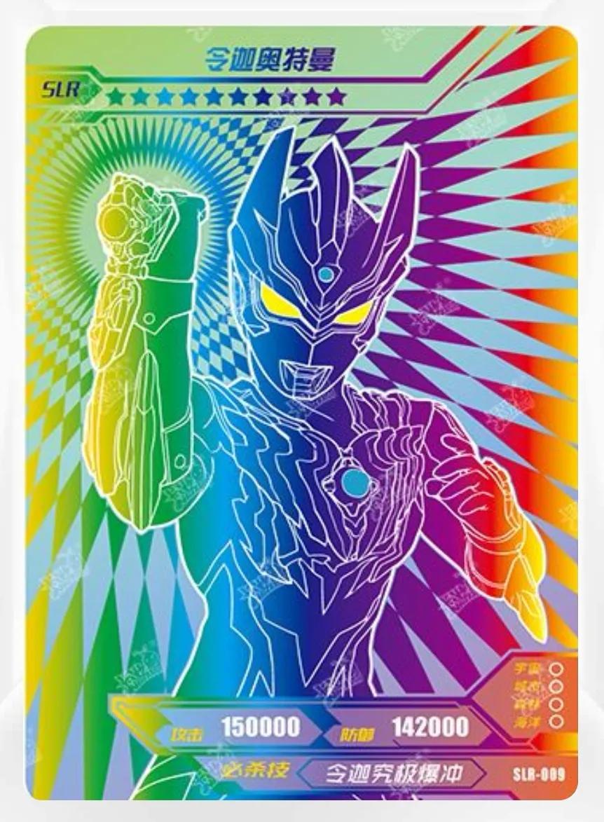 奥特曼卡片泽塔天爪形态ssr稀有吗,红gp和蓝gp奥特曼卡片哪张更稀有