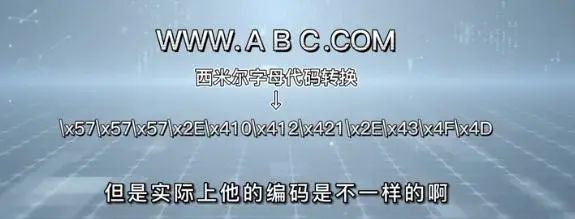 网警课堂揭秘钓鱼网站,网警是怎么网络钓鱼的