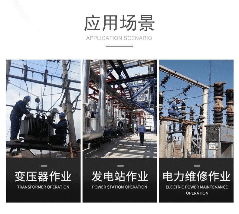 电力绝缘操作杆安装,绝缘操作杆电压等级