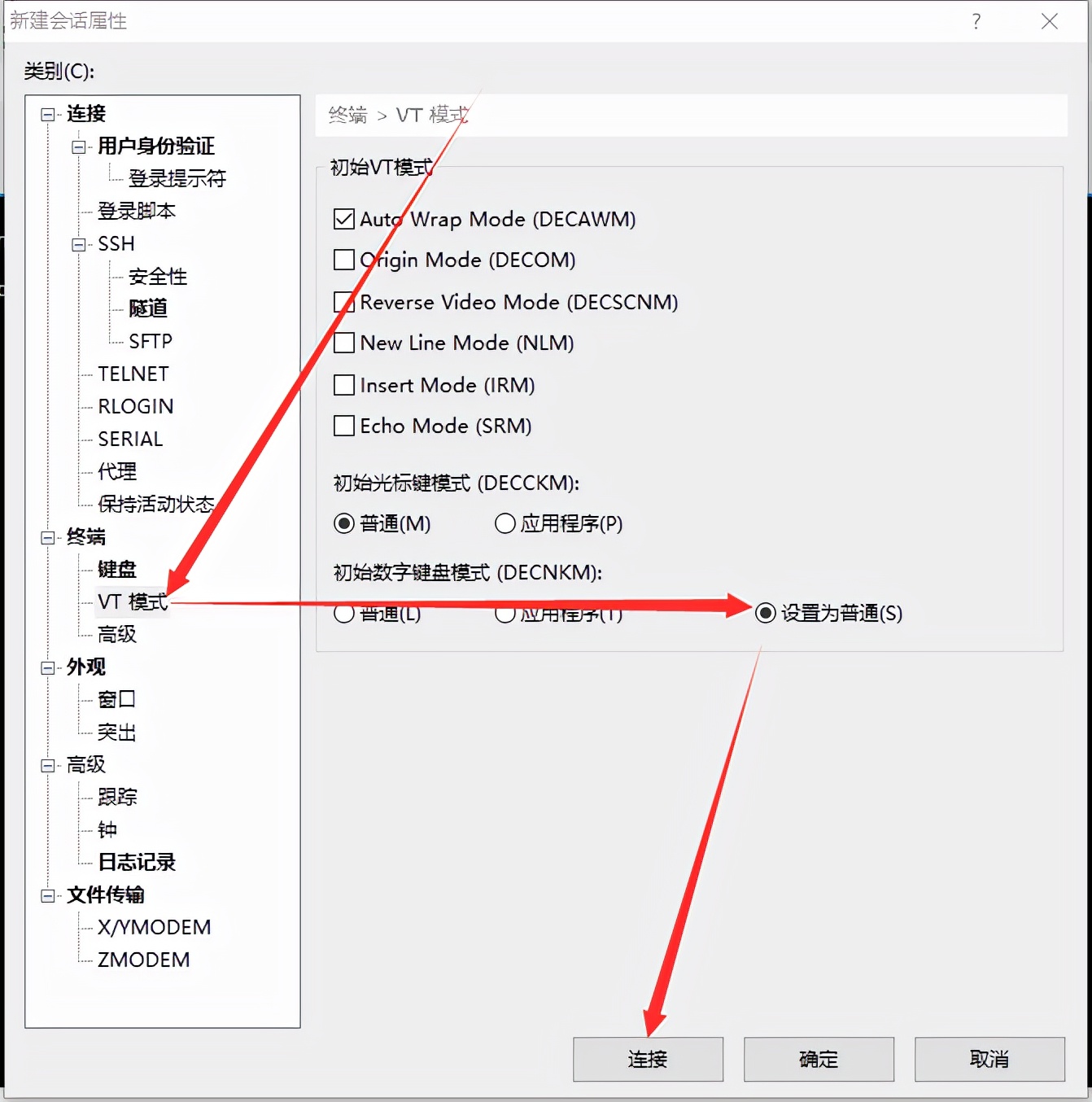 kali电子书配置本地网络并搭建科学上网服务器