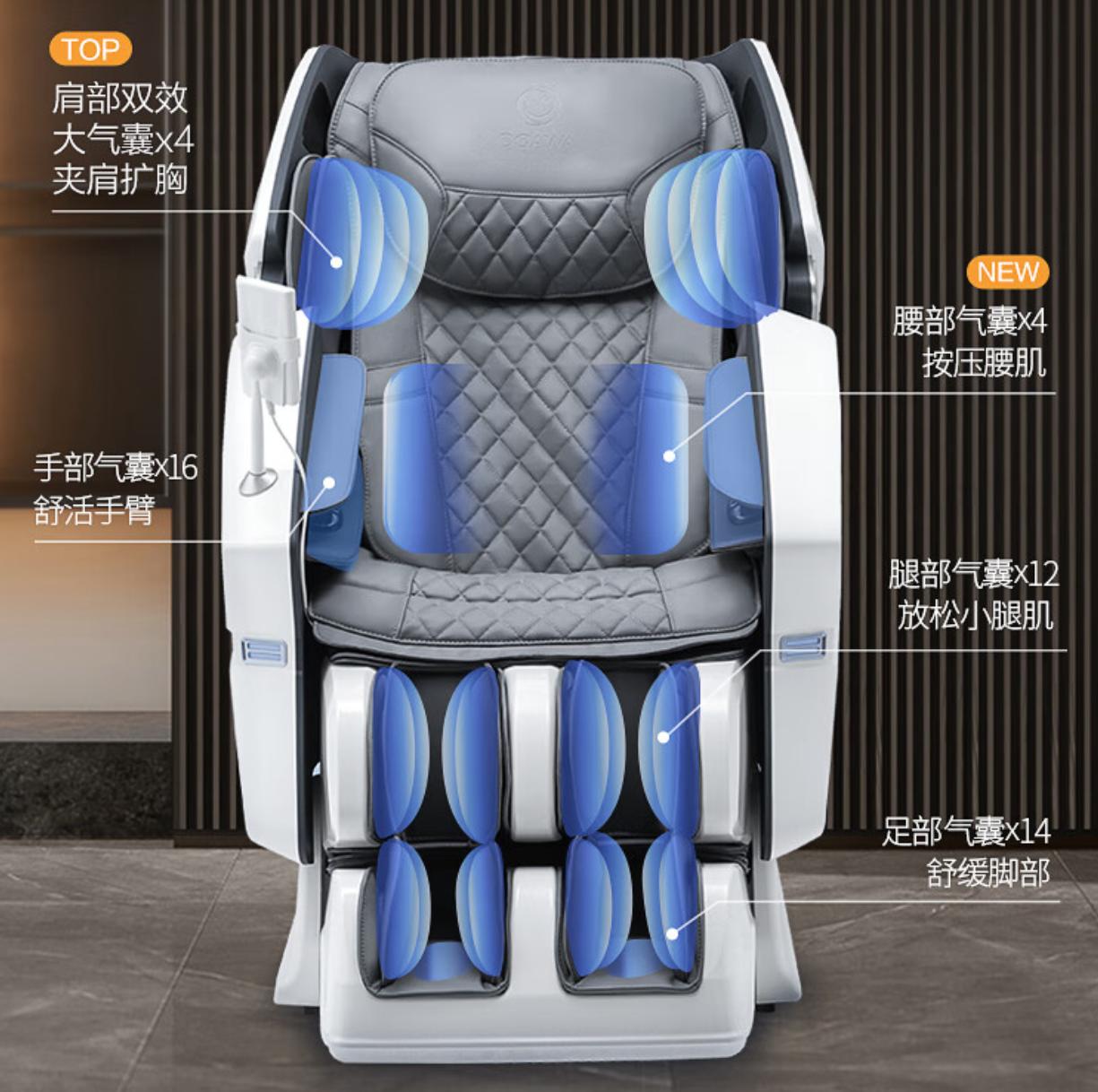 按摩椅雷区,按摩椅十大误区