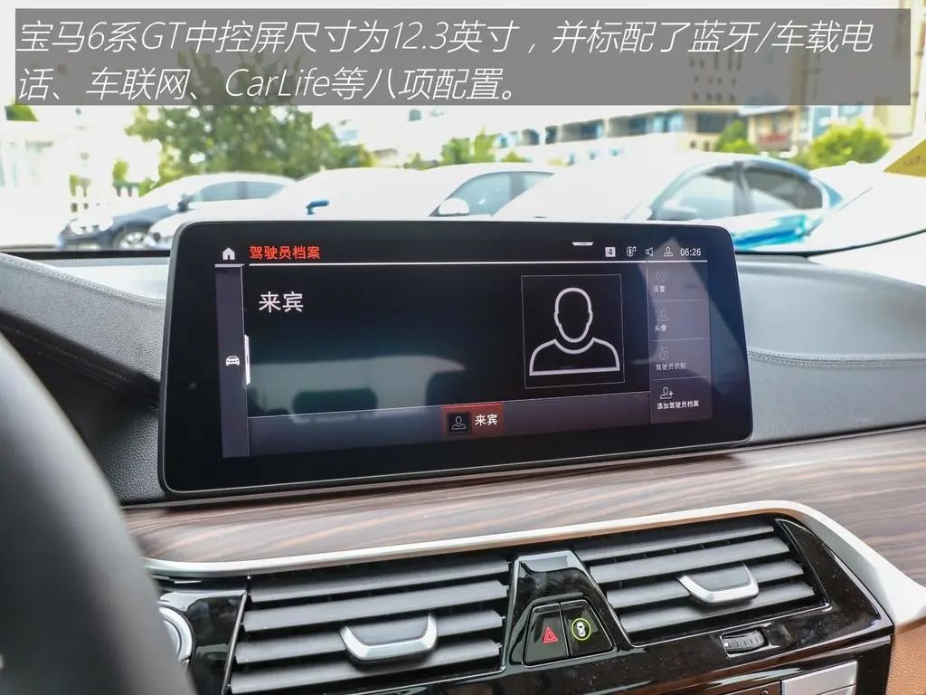 宝马6系gt顶配视频,宝马6系gt顶配有哪些配置