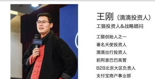 滴滴发展历程及融资经历,滴滴十年