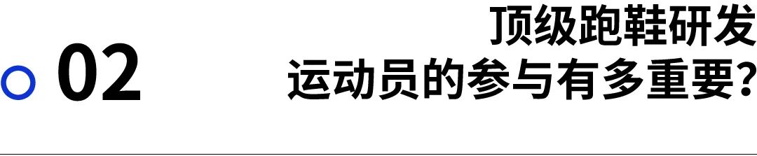 厦马都穿什么跑鞋,厦马限量版跑鞋