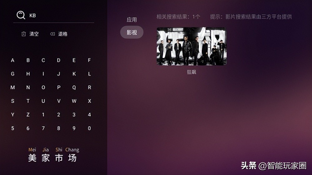 老款电视没有网怎么投屏看,电视上下载什么软件看电视最好