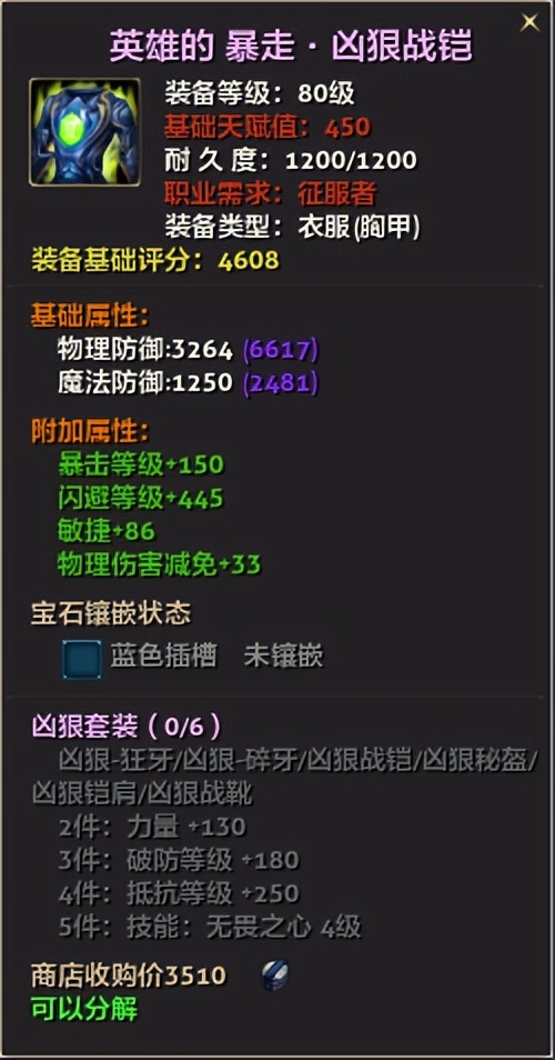 零纪元怎么打金,零纪元要点卡吗