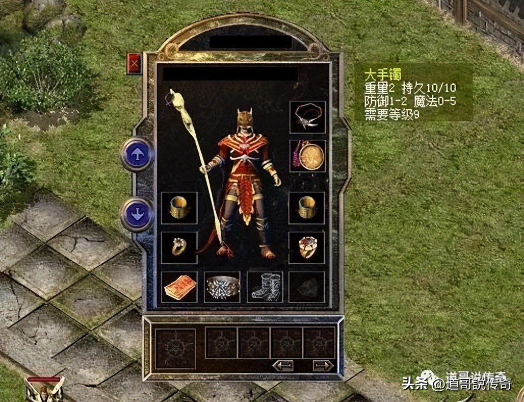 热血传奇1.76三大职业顶级装备,热血传奇百区最牛装备