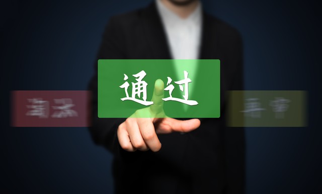 采购员面试技巧和方法,怎么面试采购员