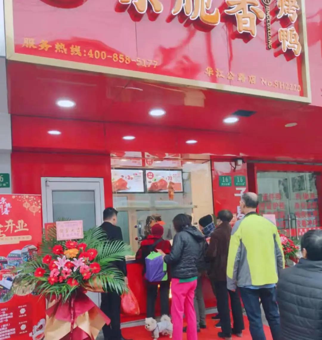 烤鸭的市场前景如何,烤鸭行业有前途吗