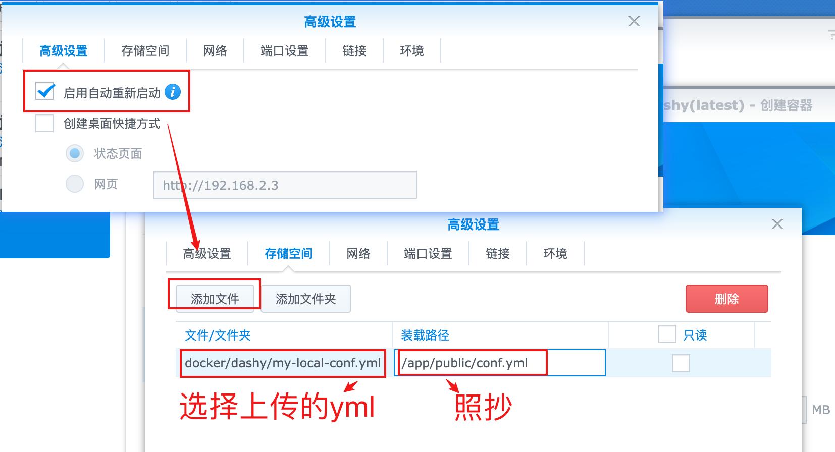 在nas部署专属个人导航页,nas如何在手机端访问和管理