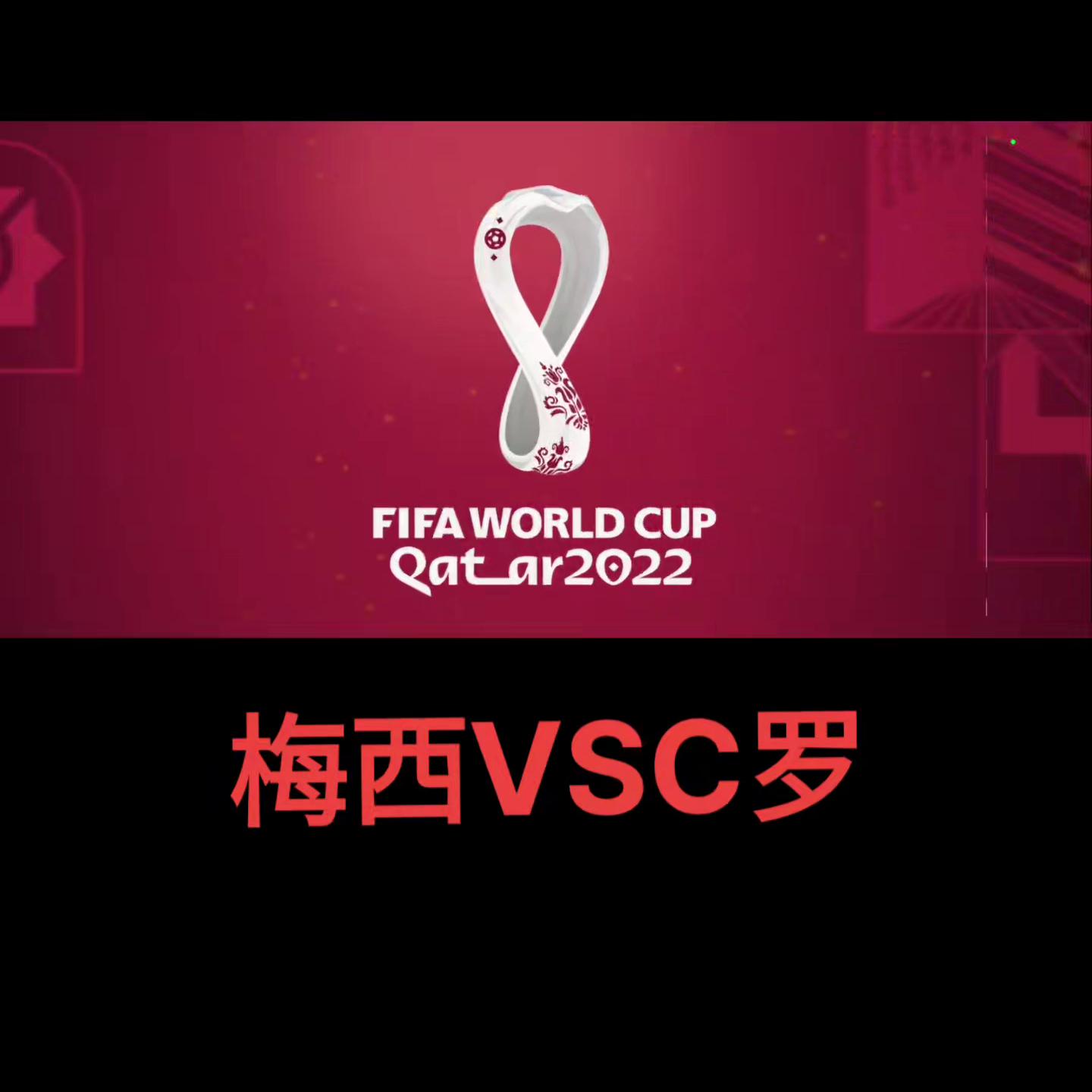 葡萄牙vs阿根廷对攻,葡萄牙vs阿根廷世界杯