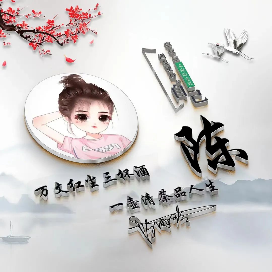 最新微信头像3d签名头像,2023最流行微信个性签名头像