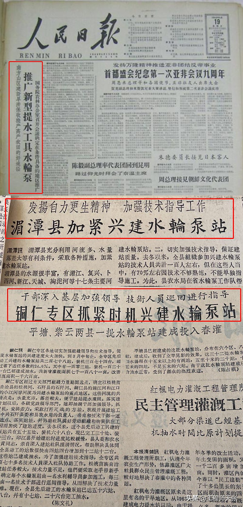 不用电的环保水泵,废弃水泵