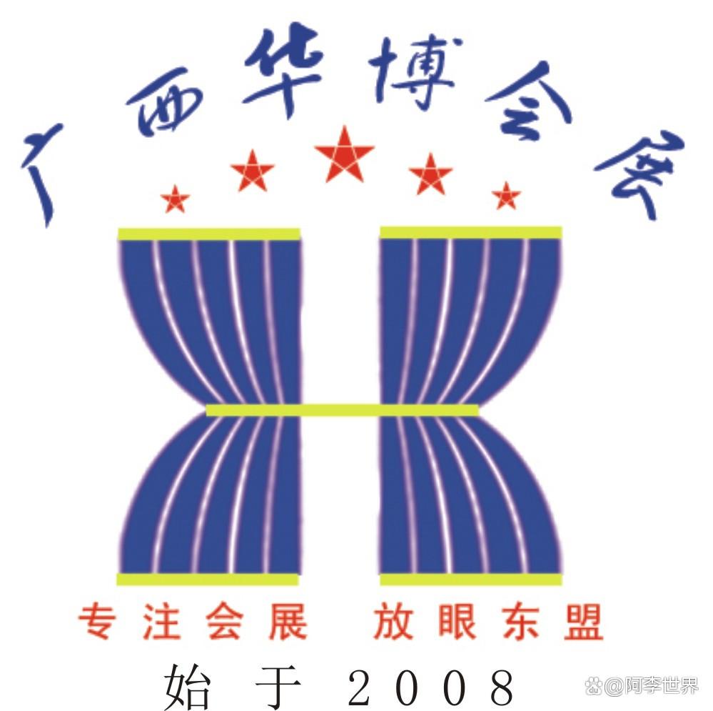 越南胡志明演唱会,越南灯光音响展2023