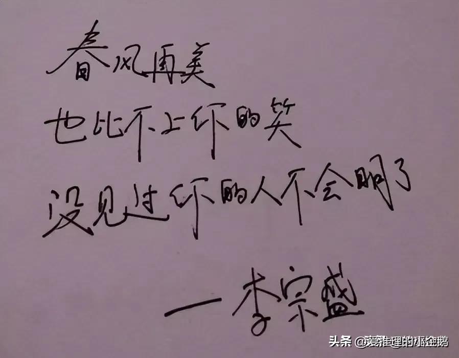 山口百惠是一场遥远而熟悉的旧梦,山口百惠永远不老的女神