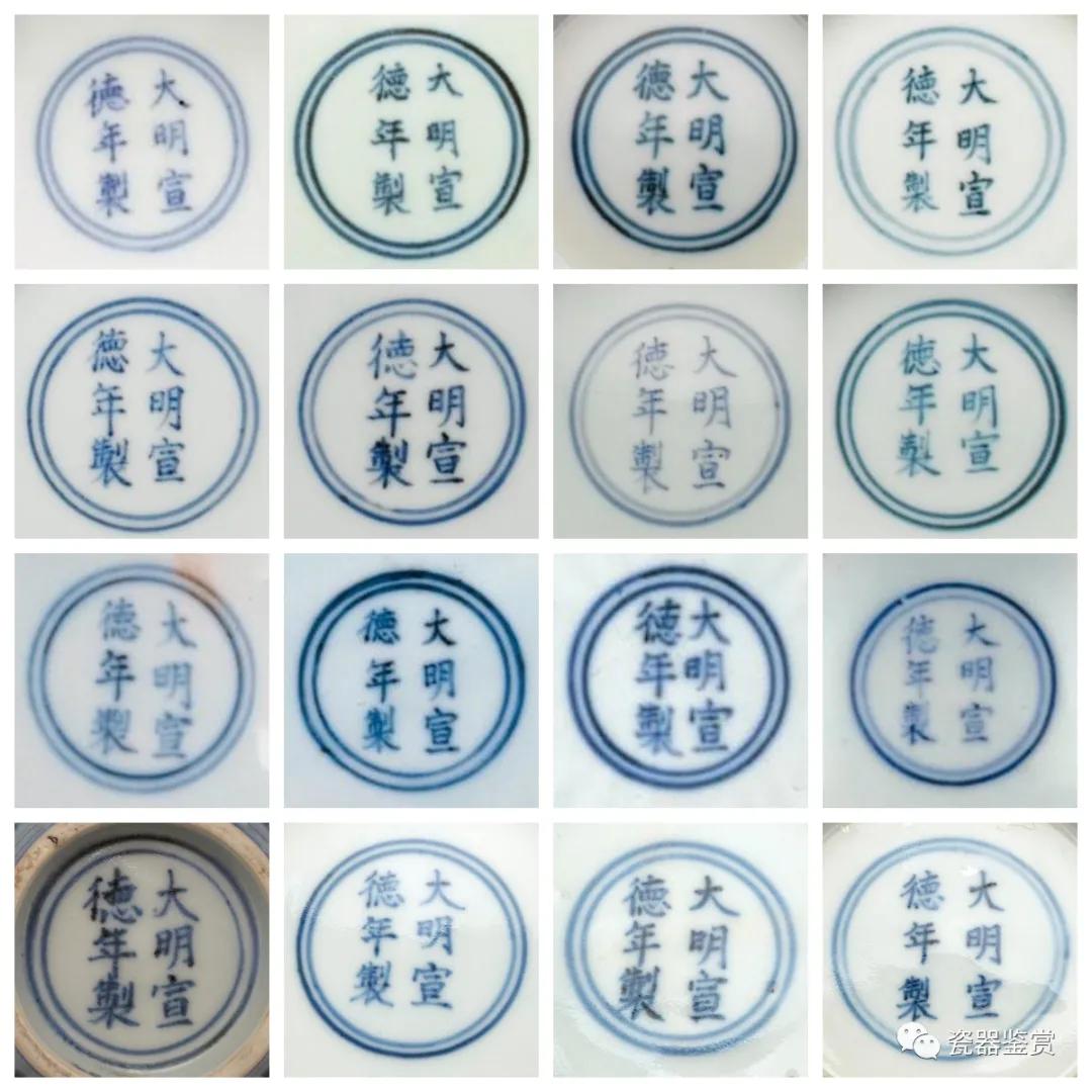 明清瓷器官窑一览表,宣德年款霁蓝釉人物盘