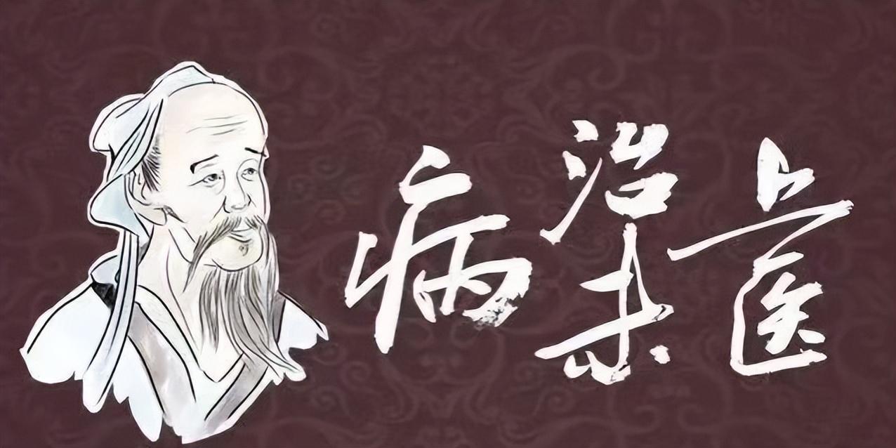 未病是病吗,未病与末病有什么区别