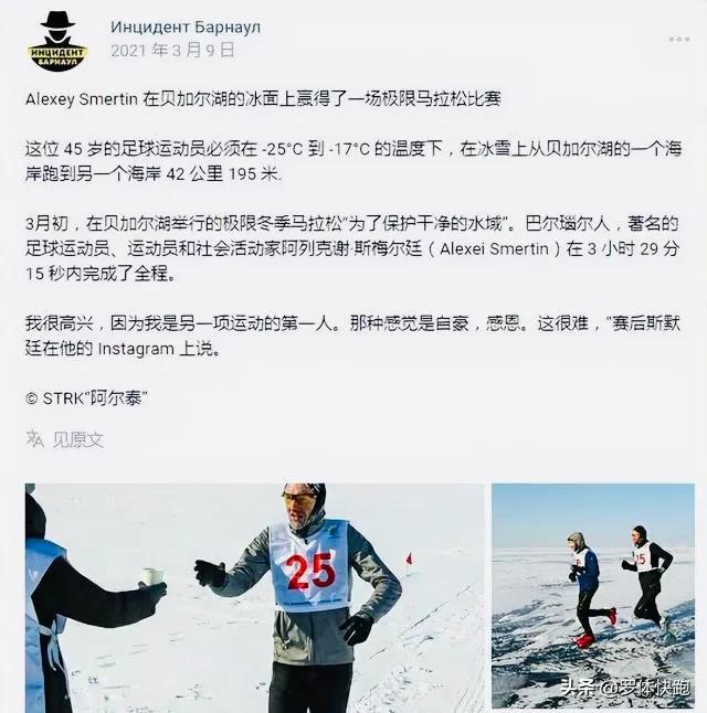 足球史50大巨星罗本,足坛牛人罗本视频