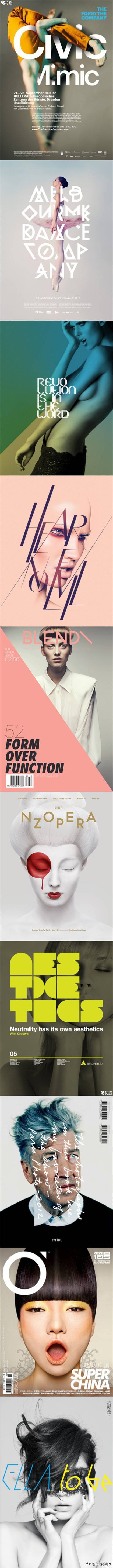 国外冷门优秀平面广告设计,优秀的平面广告设计手稿作品