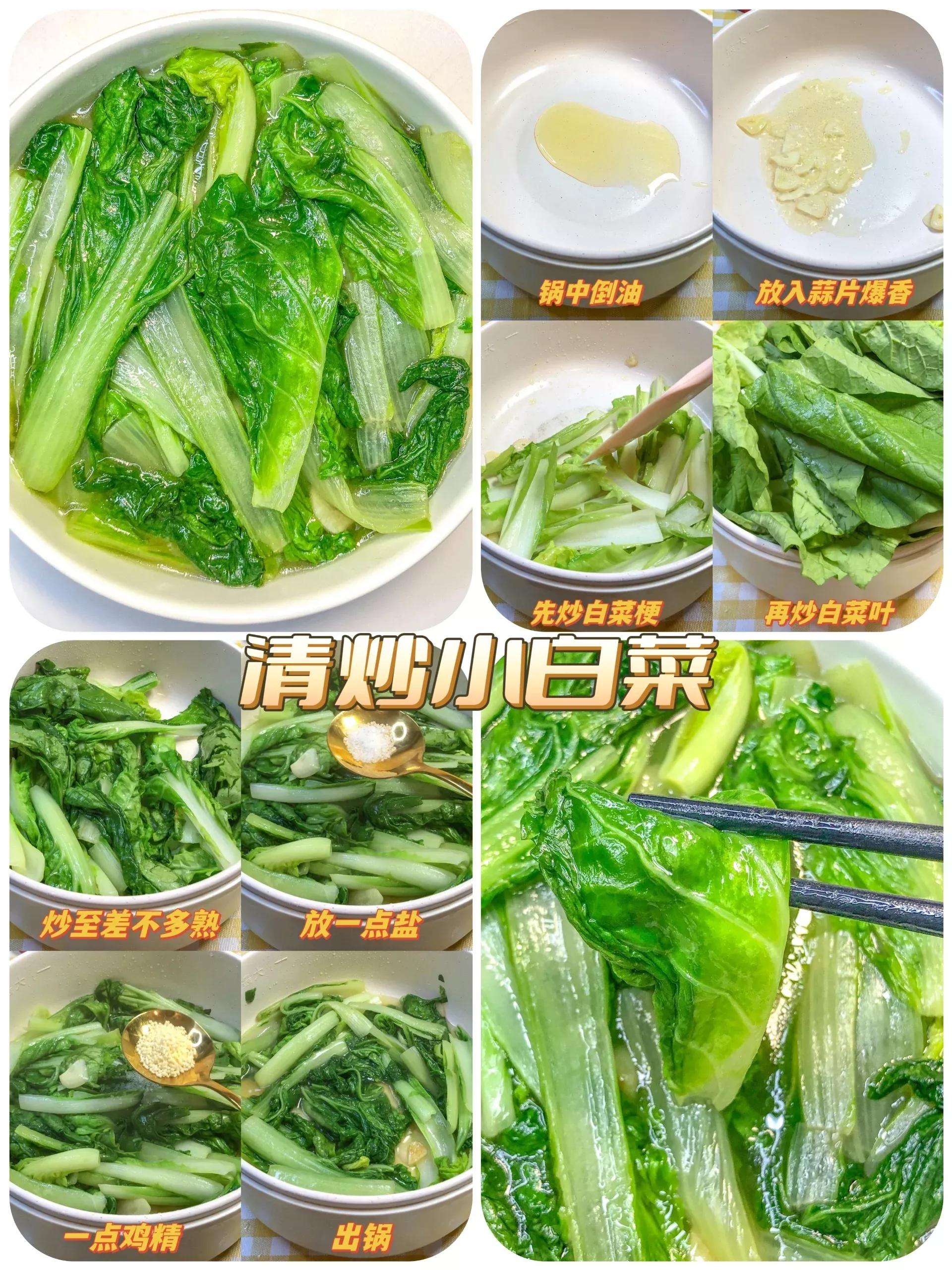 绿叶菜怎么吃最有营养,春季绿叶菜有哪些