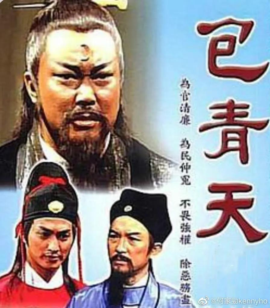 少年包青天公孙策和展昭谈小仙女,少年包青天展昭找到失明的公孙策