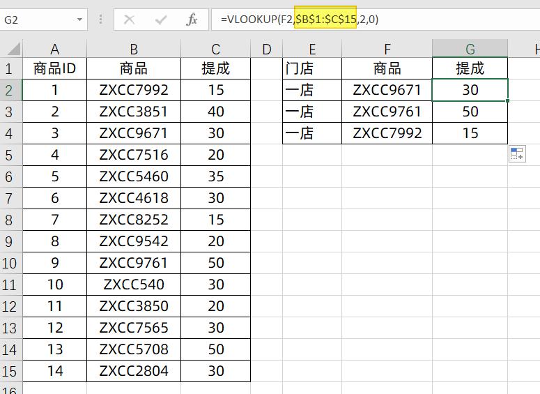 vlookup出现公式存在错误,vlookup公式正确但显示错误