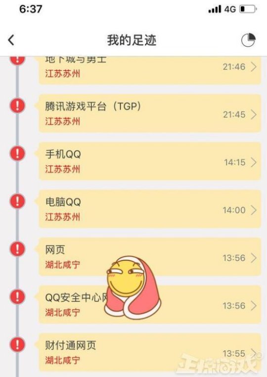 卖号*子骗**被搞到心态崩塌了？DNF玩家买到找回号，直播销毁装备
