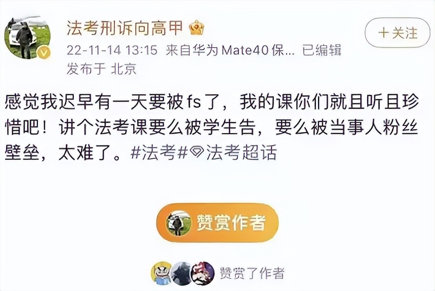 劣迹艺人吴某,劣迹艺人吴某某和罗某