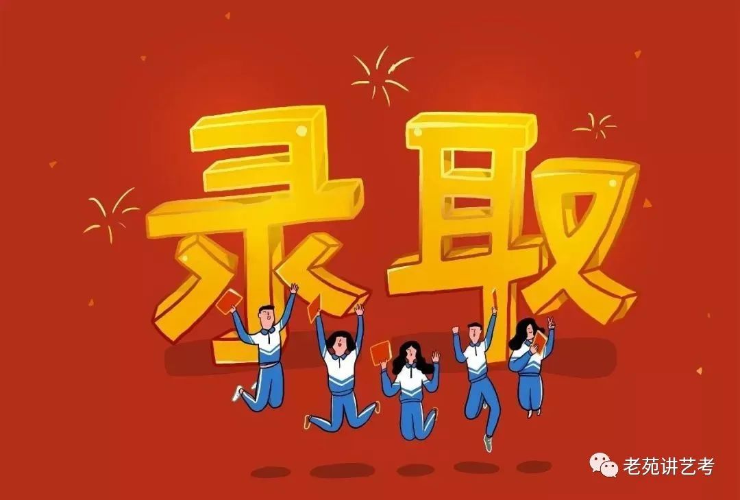 山东省2023年提前批高考志愿填报今日开启，给大家几点温馨提示！