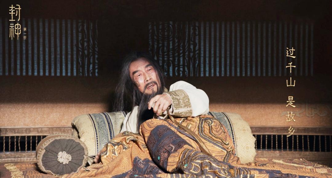 封神中雷震子究竟是谁的孩子,封神雷震子是谁的孩子