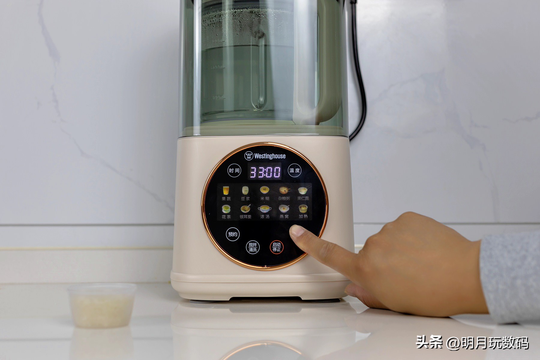 西屋多功能破壁机声音评测,西屋破壁机家用全自动静音