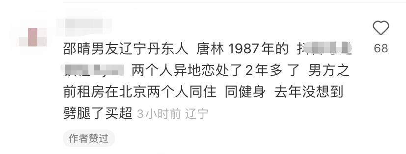 结婚8年生两子却未办婚礼，起底张嘉倪与买超的“婚变始末”